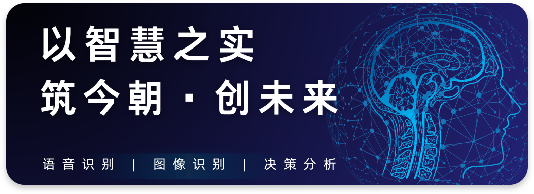 人工智能技能教学